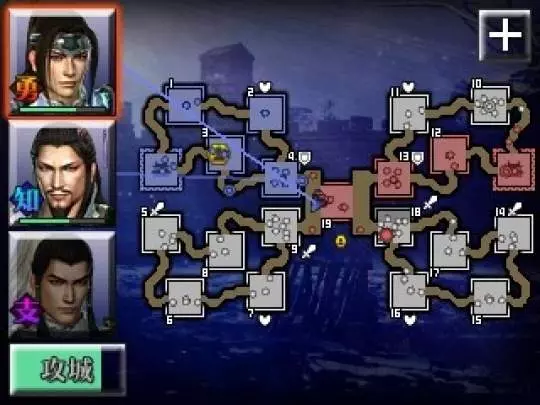 Dynasty Warriors VS - 3DS