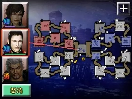 Dynasty Warriors VS