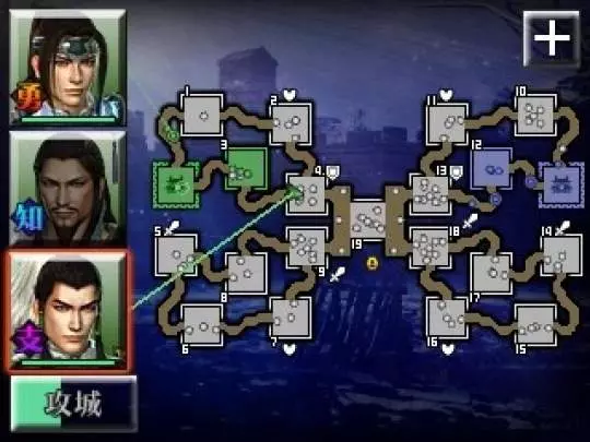 Dynasty Warriors VS