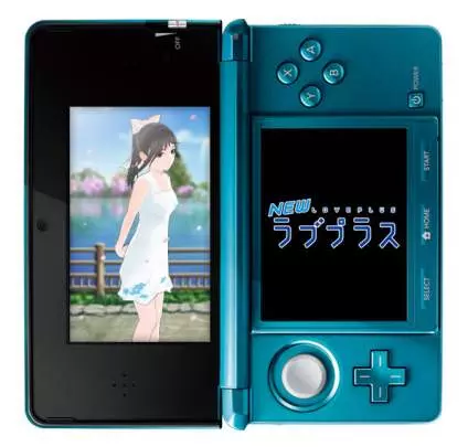 New Love Plus - 3DS