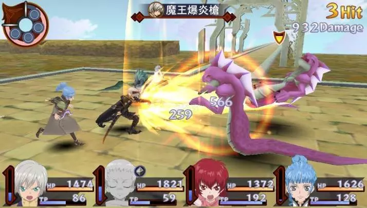 Tales of Innocence R