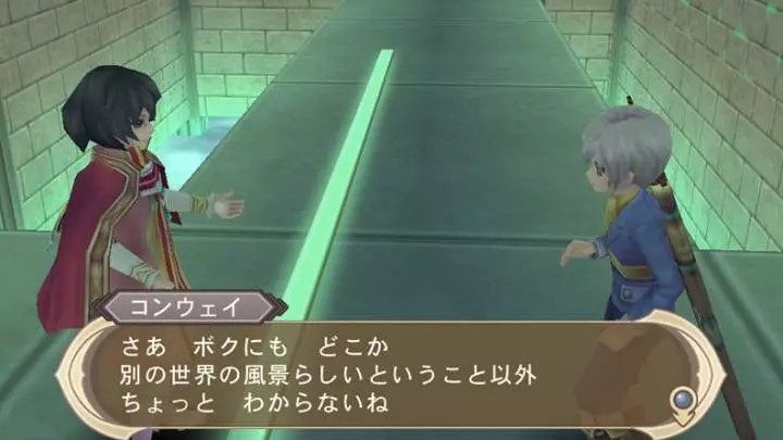 Tales of Innocence R