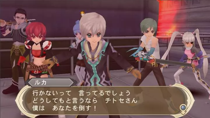 Tales of Innocence R