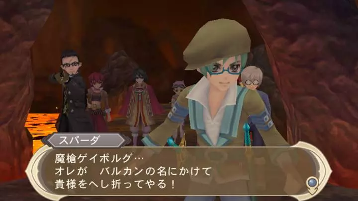 Tales of Innocence R