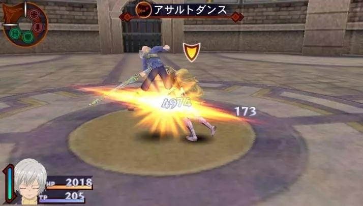 Tales of Innocence R