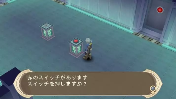 Tales of Innocence R