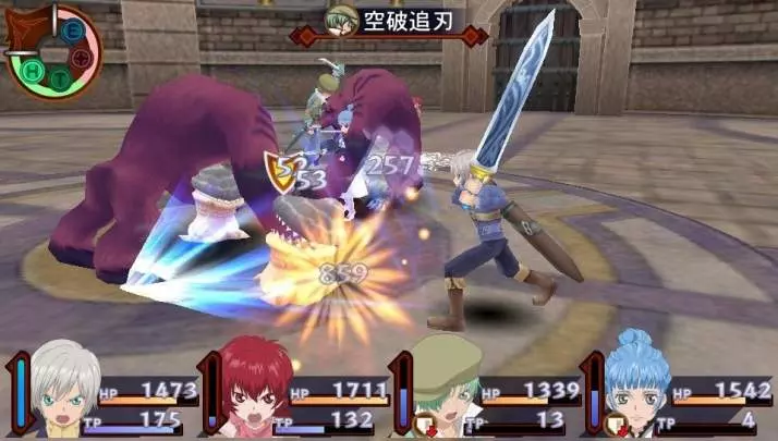 Tales of Innocence R