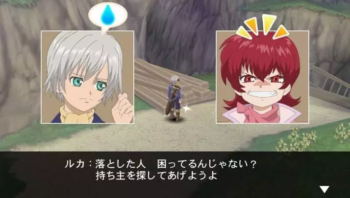 Tales of Innocence R