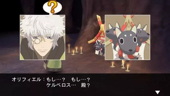 Tales of Innocence R - PS Vita