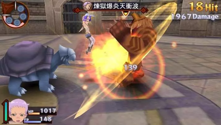 Tales of Innocence R