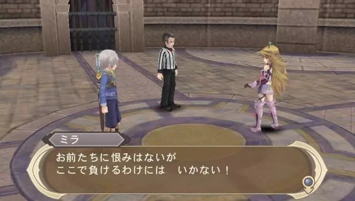 Tales of Innocence R