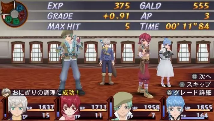 Tales of Innocence R