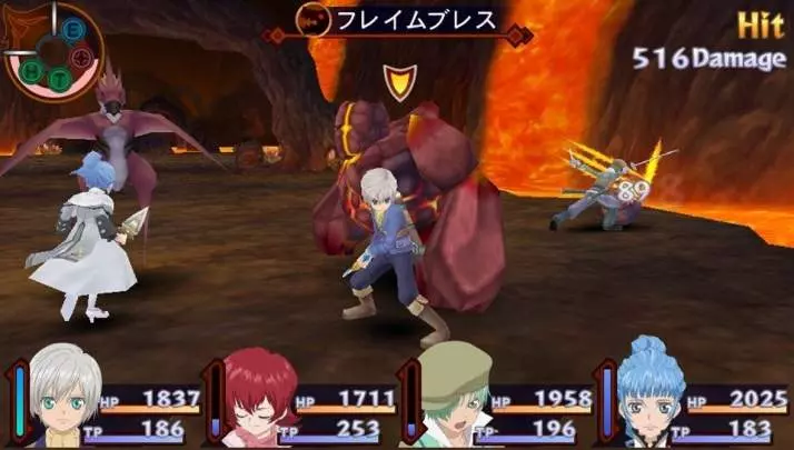 Tales of Innocence R - PS Vita