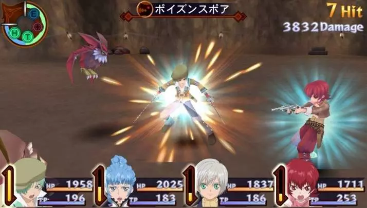 Tales of Innocence R