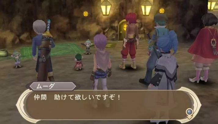 Tales of Innocence R - PS Vita