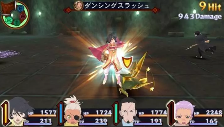 Tales of Innocence R - PS Vita