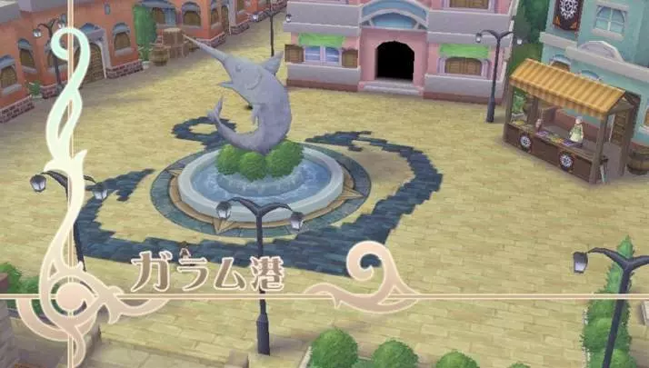 Tales of Innocence R