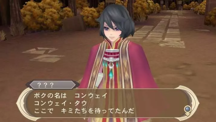 Tales of Innocence R - PS Vita