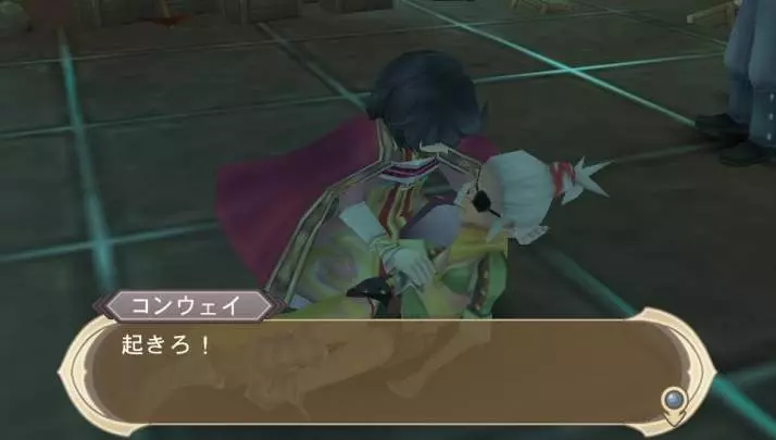 Tales of Innocence R