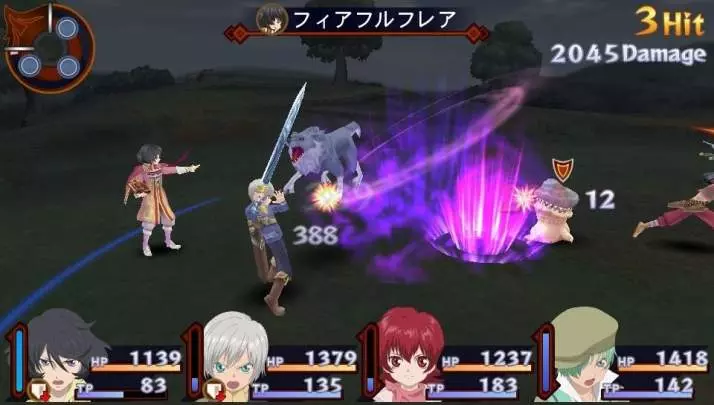 Tales of Innocence R - PS Vita