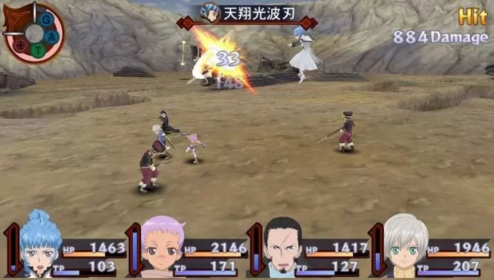 Tales of Innocence R