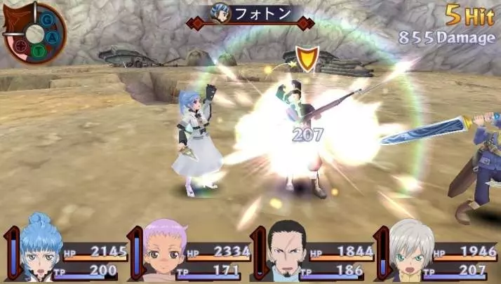 Tales of Innocence R