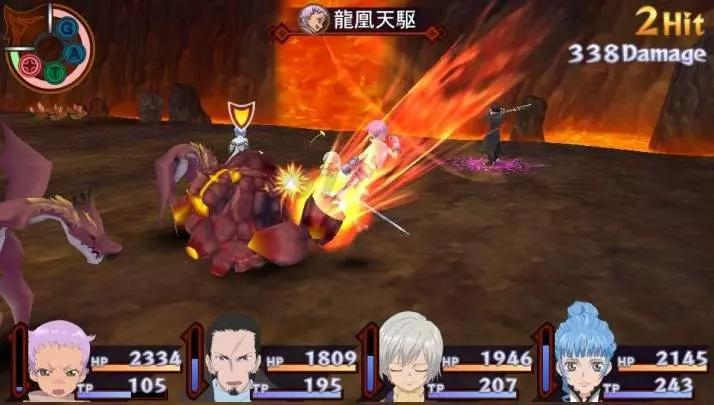 Tales of Innocence R