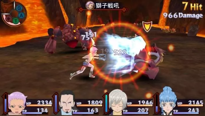 Tales of Innocence R - PS Vita