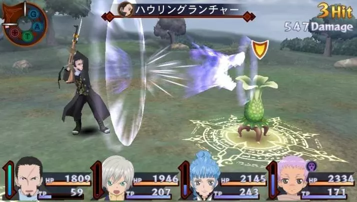 Tales of Innocence R