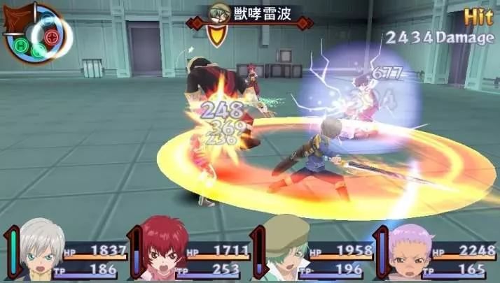 Tales of Innocence R