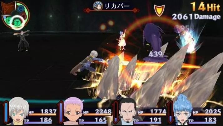 Tales of Innocence R - PS Vita