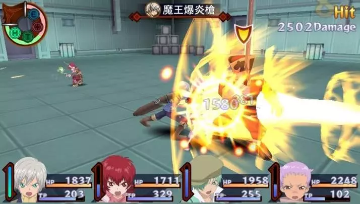 Tales of Innocence R