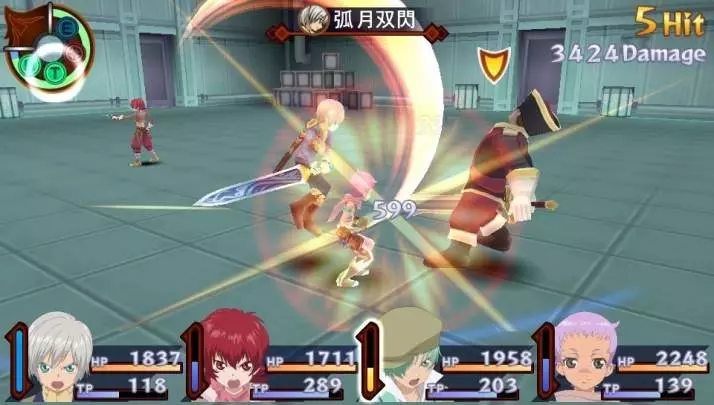 Tales of Innocence R