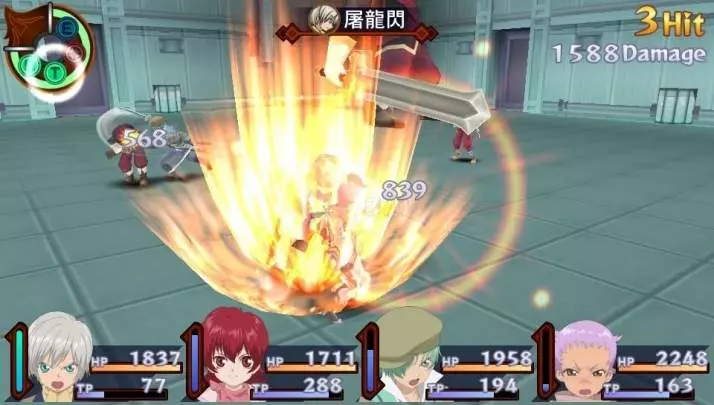 Tales of Innocence R