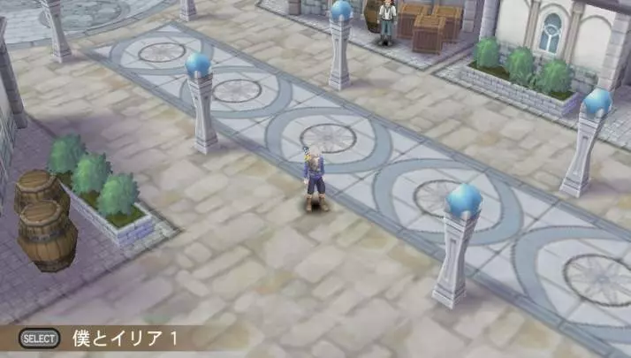 Tales of Innocence R