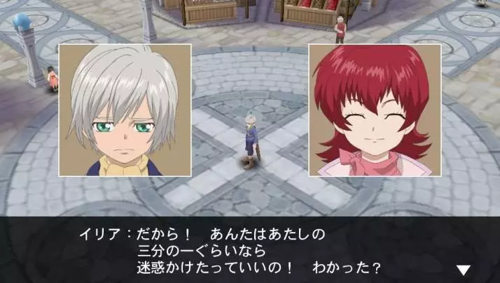 Tales of Innocence R