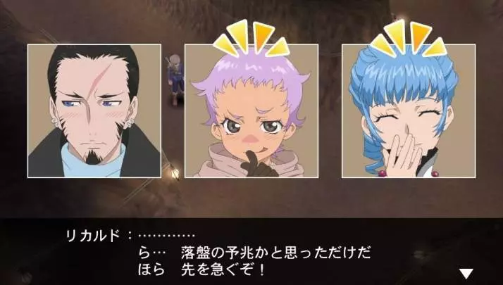 Tales of Innocence R - PS Vita