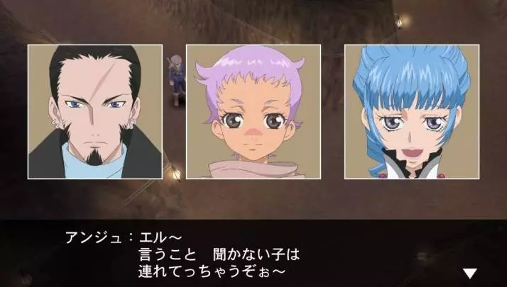 Tales of Innocence R