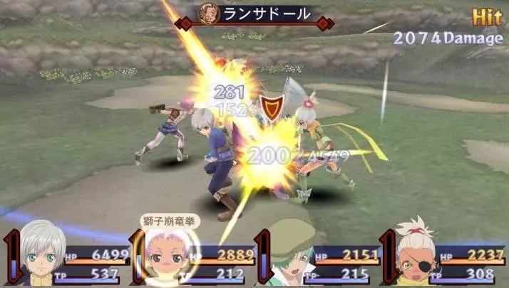 Tales of Innocence R