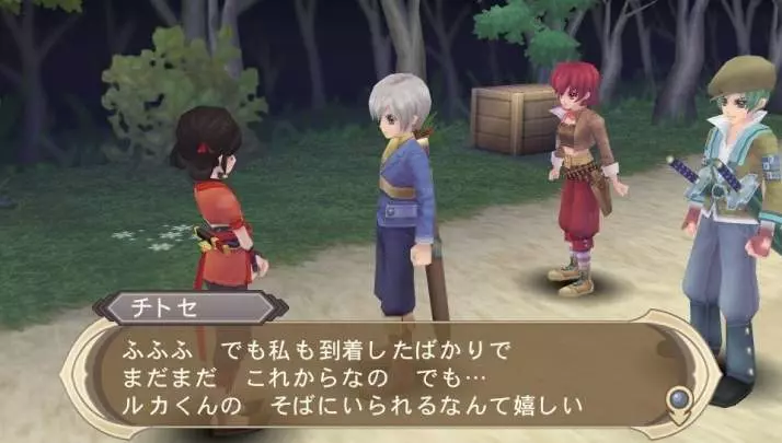 Tales of Innocence R