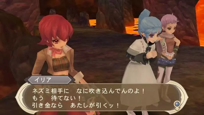 Tales of Innocence R - PS Vita