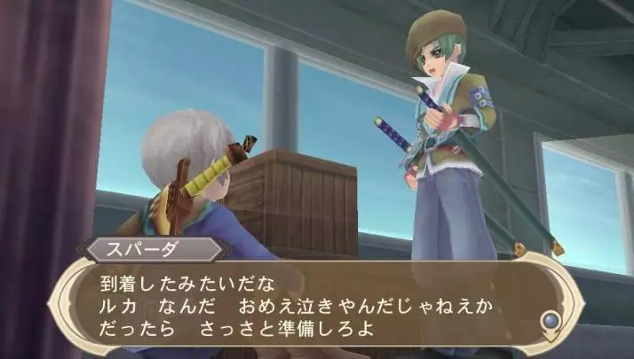 Tales of Innocence R