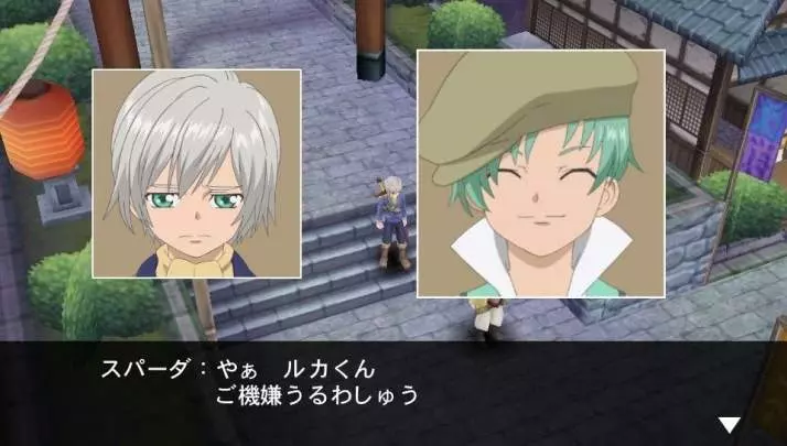 Tales of Innocence R