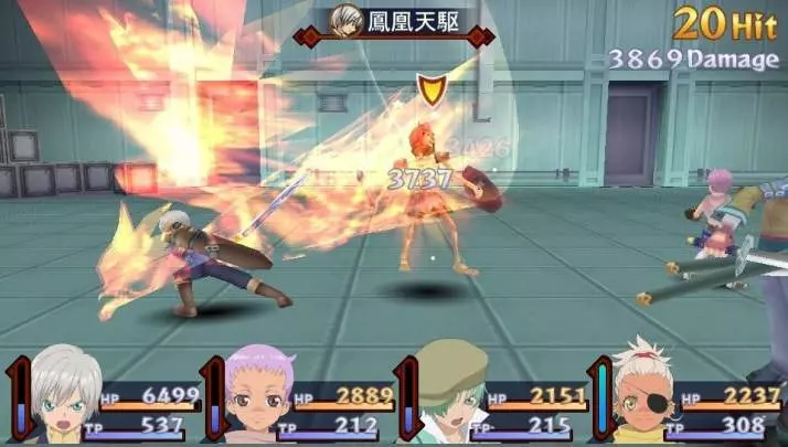 Tales of Innocence R