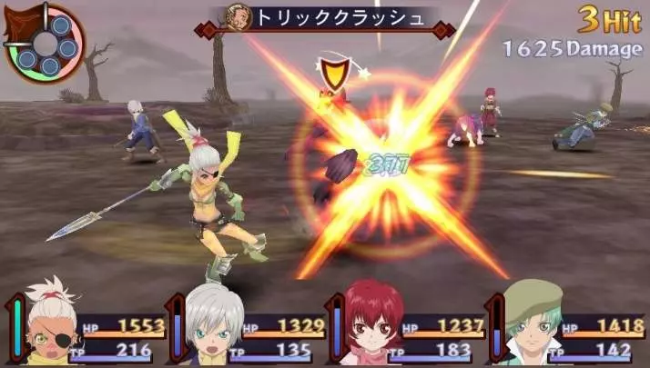 Tales of Innocence R