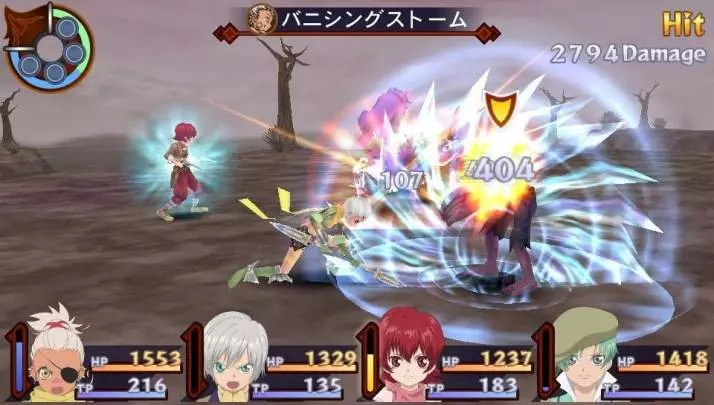 Tales of Innocence R