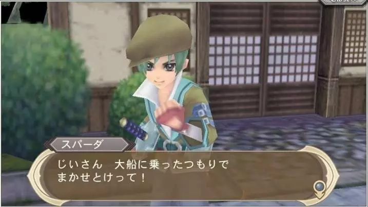 Tales of Innocence R - PS Vita