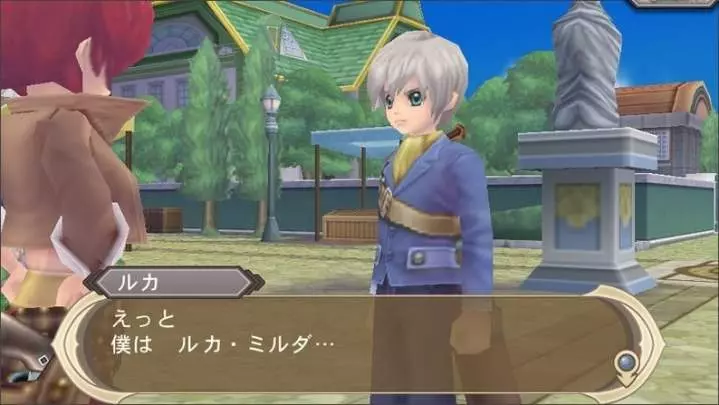 Tales of Innocence R