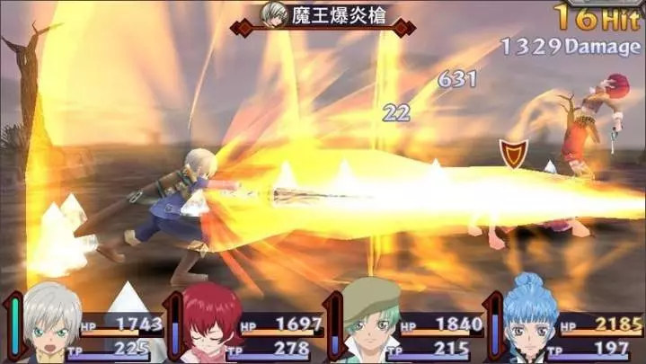 Tales of Innocence R