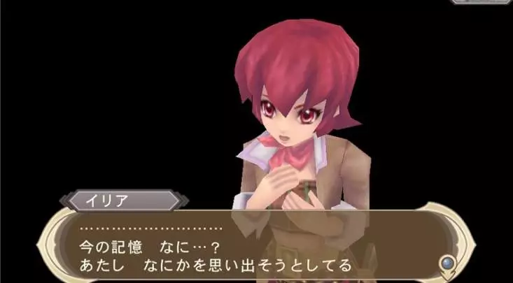 Tales of Innocence R